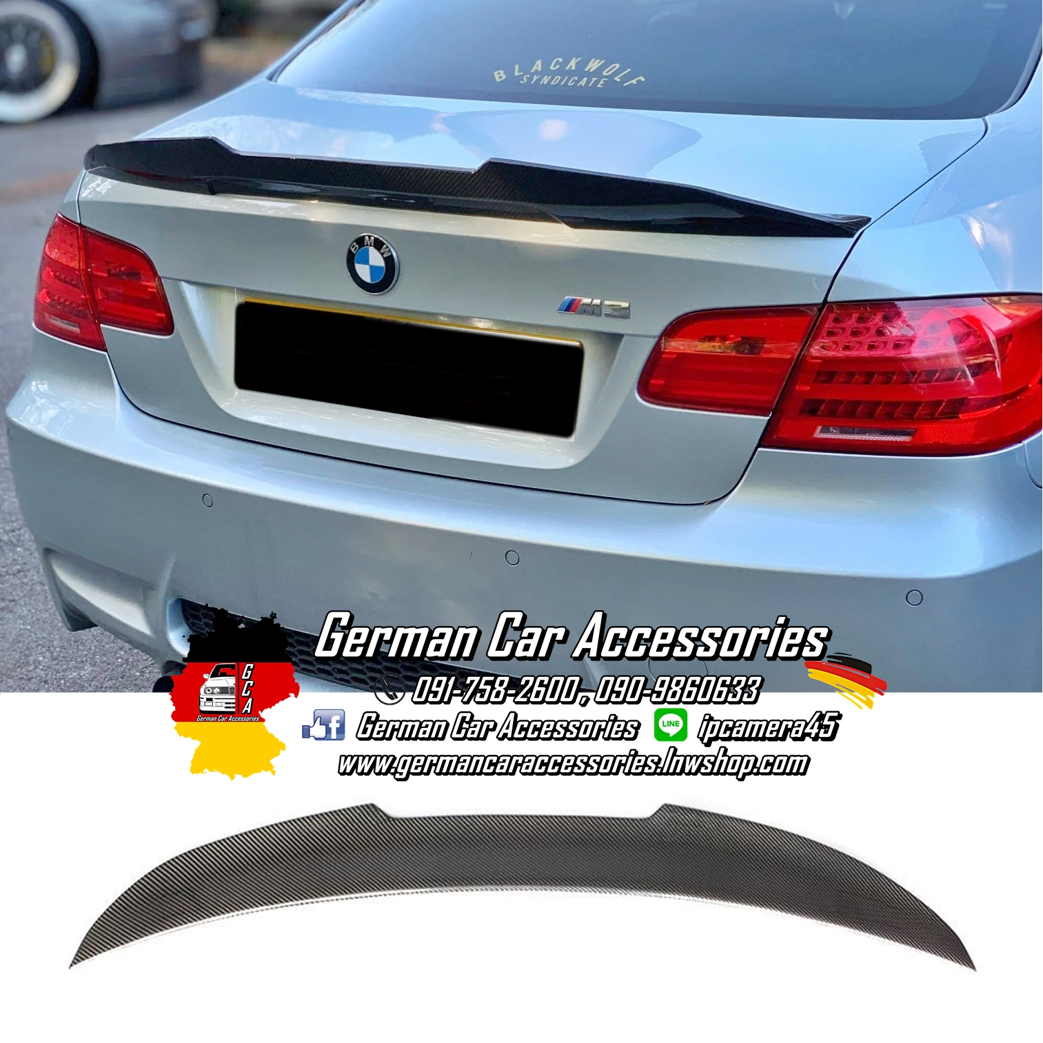 Spoiler Carbon ทรงPSM BMW E92