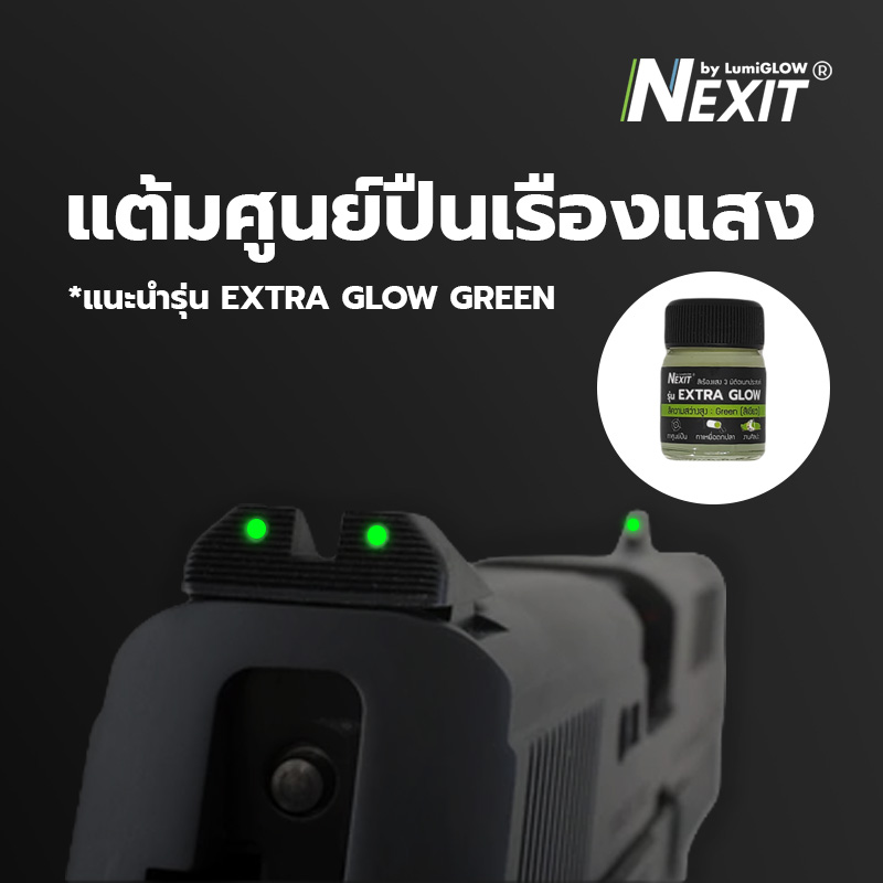 ðĨ āđāļŦāļĄāđāļĨāđāļēāļŠāļļāļ ðĨ Nexit āļŠāļĩāđāļĢāļ·āļāļāđāļŠāļ 3 āļĄāļīāļāļīāļāđāļāļāļāļĢāļ°āļŠāļāļāđ āļāļēāļāļđāļ-āđāļĢāļĩāļĒāļāđāļāđ āļŠāļģāļŦāļĢāļąāļāļāļēāļāļĻāļīāļĨāļāļ° DIY āđāļāđāļāļāđāļāđāļē āļŠāļđāļāļĢāļāđāļģāđāļĄāđāļĄāļĩāļāļĨāļīāđāļāļāļļāļ