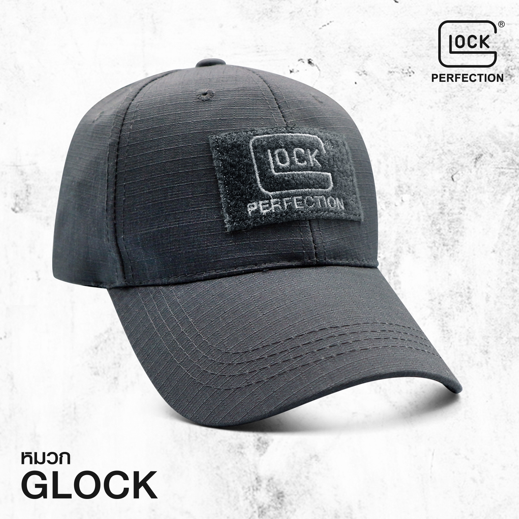 หมวก Glock (K0100)