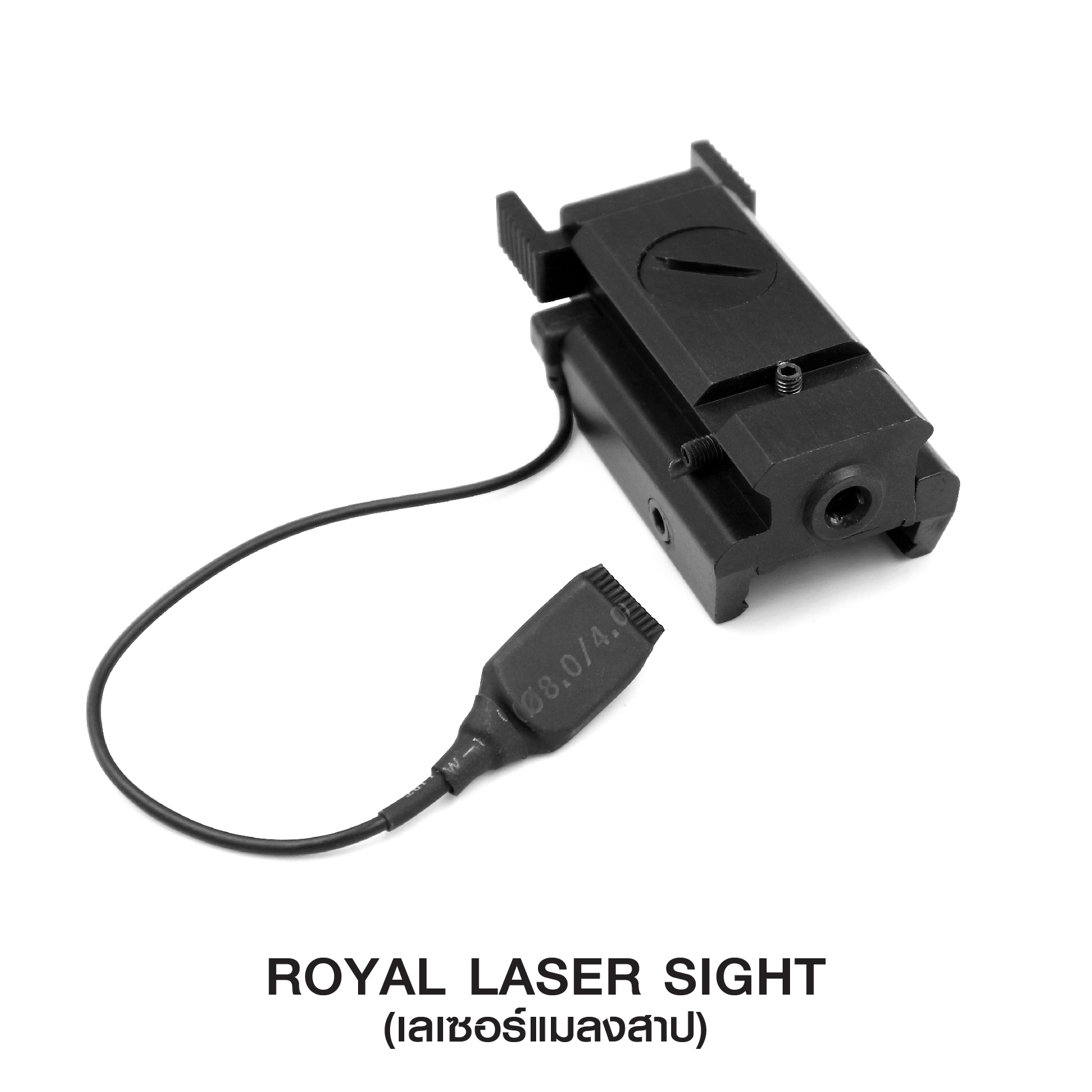 Royal laser sight(KO320)
