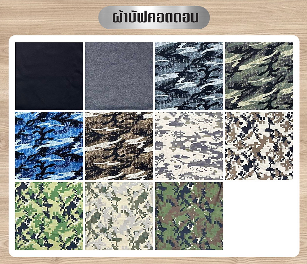 ผ้าบัฟคอตตอน (K0060)