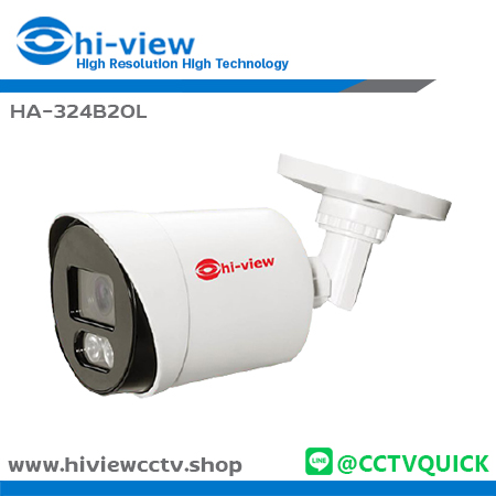 กล้องวงจรปิด HIVIEW AHD รุ่น HA-324B20L ความละเอียด 2 ล้านพิกเซล