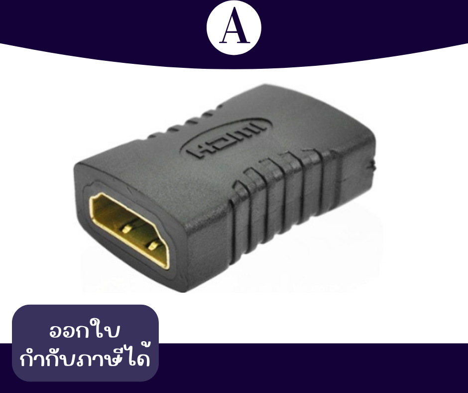 หัว HDMI ติดเเทน ตัวตรง ยี่ห้อAMPHENOL