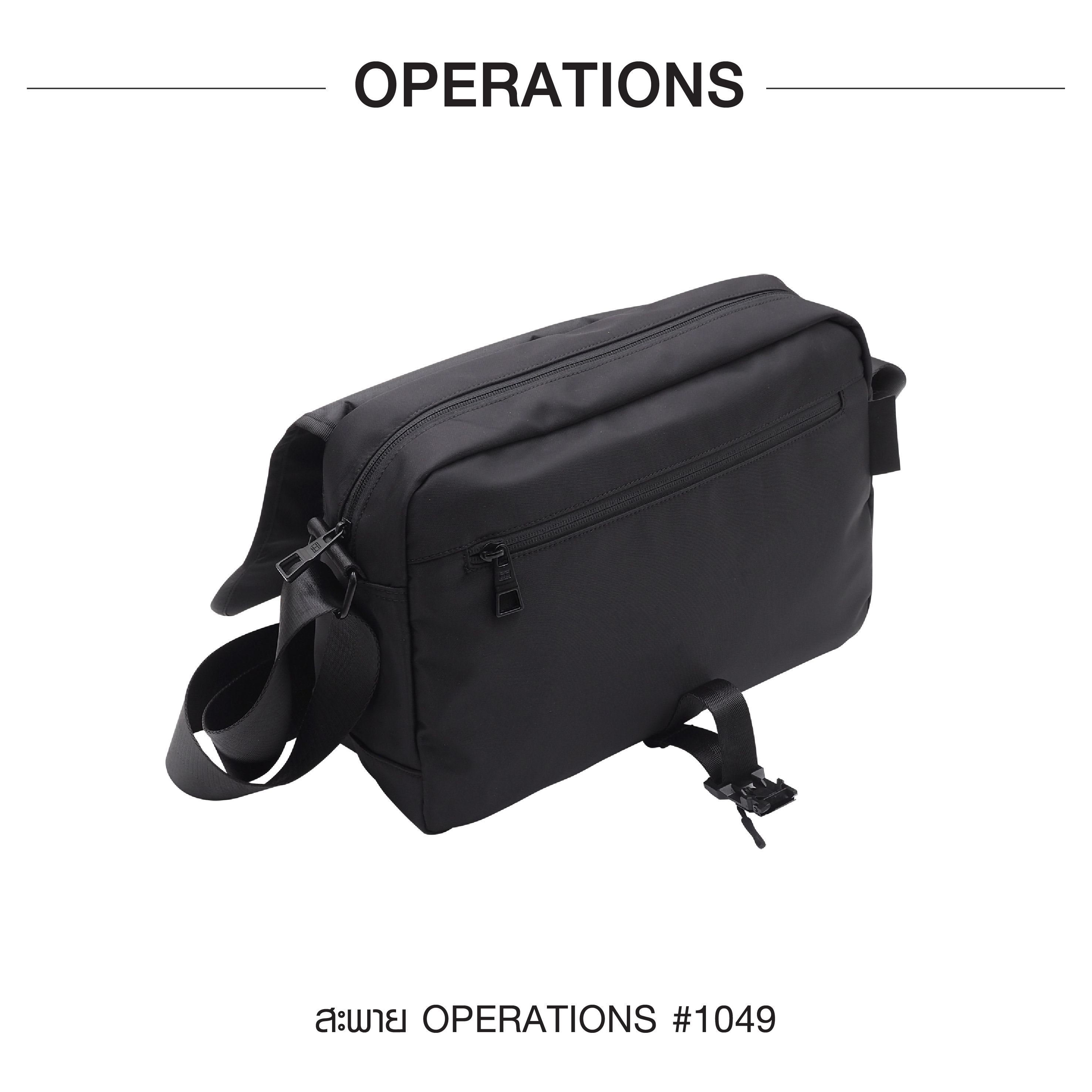 สะพาย Operations #1049 (K0320)
