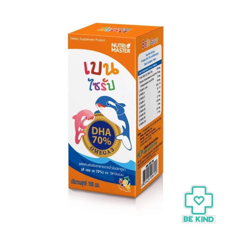 Bain Syrup 150 ml (Nutrimaster) เบนไซรัป น้ำมันปลาสำหรับเด็ก 150 มล.