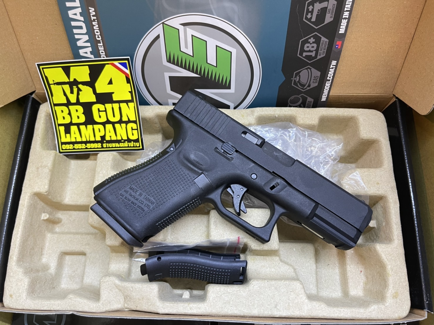 WE Glock 19 Gen 5 - สีดำ