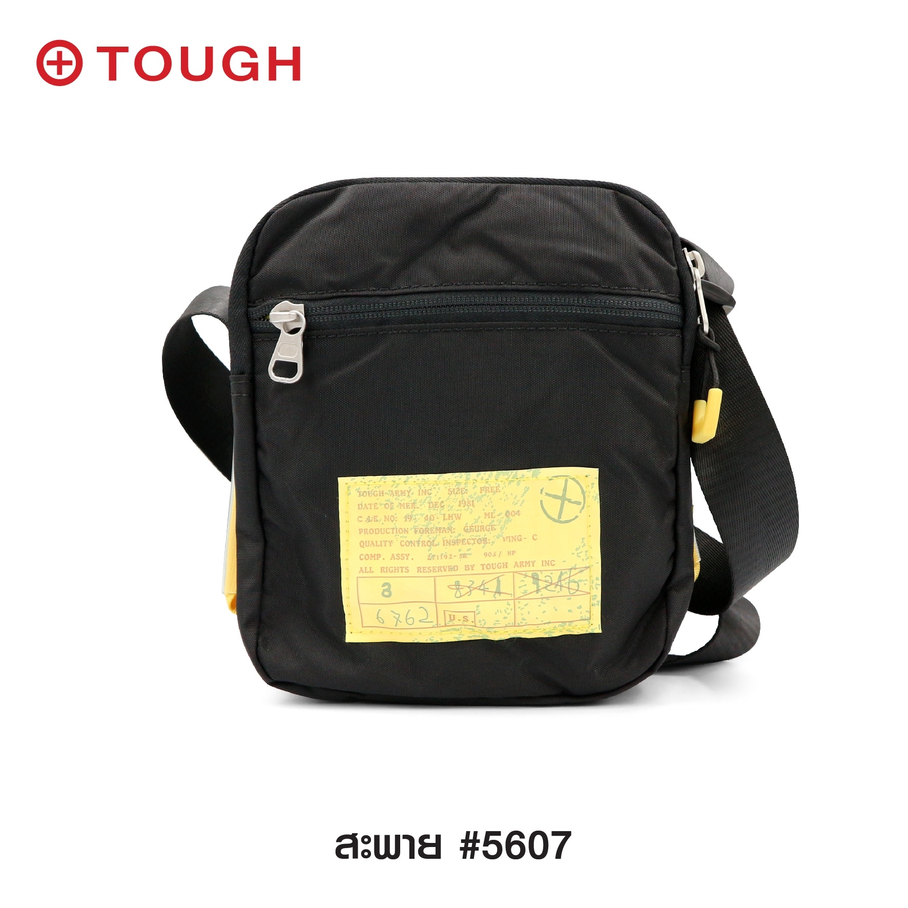 สะพาย #5607 (K0250)