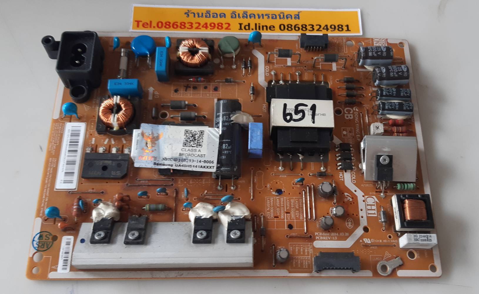 อันที่ 651 Samsung UA40H5141AK ซัฟฟลาย BN44-00698C ดีเทสแล้ว