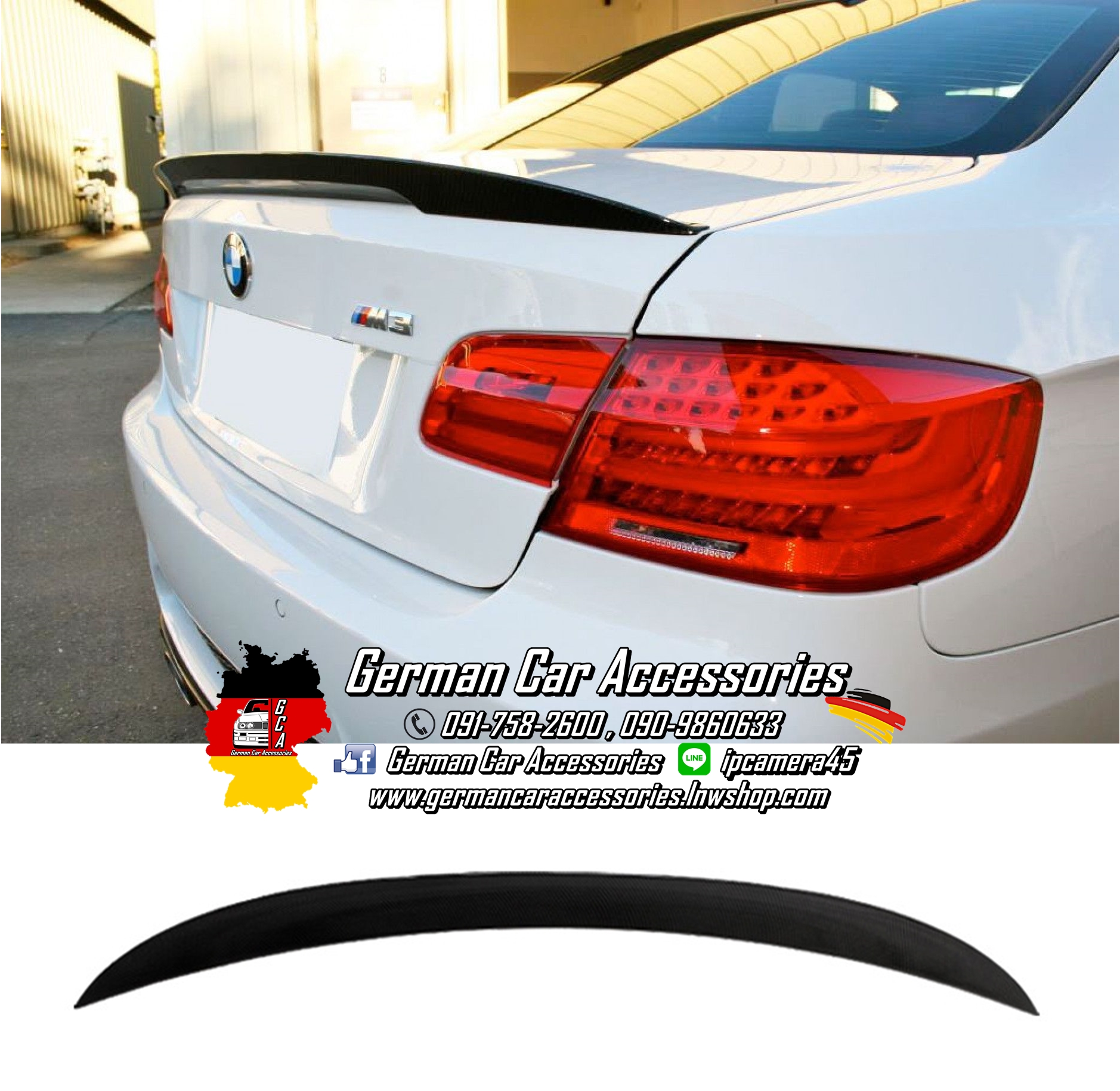 Spoiler ดำเงา ทรงM-Performance BMW E92