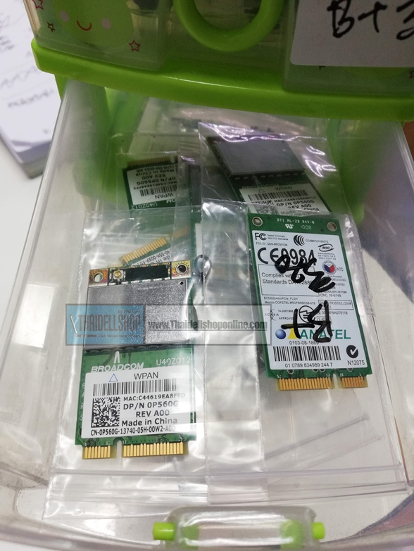Dell Wireless 370 Bluetooth Module