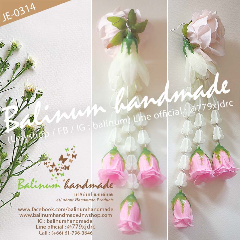 (ราคา 1 คู่) ต่างหูมาลัยดอกกุหลาบ อุบะดอกจำปา ดอกรัก ดอกกุหลาบ แบบยาวระย้า โดย บาลีนัมป์แฮนด์เมด ดูเก๋และสวยงามมากค่ะ ชมพู,ขาว (Pink,White)