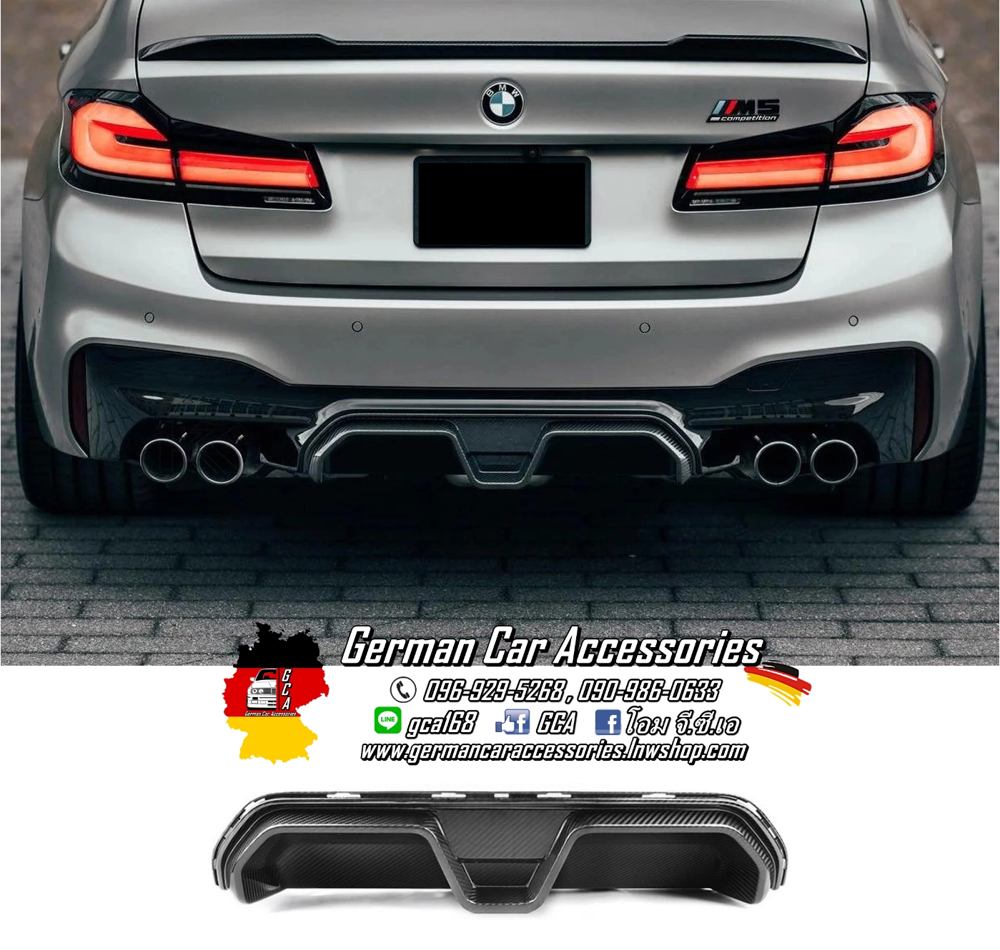 Diffuser Carbon CS BMW G30