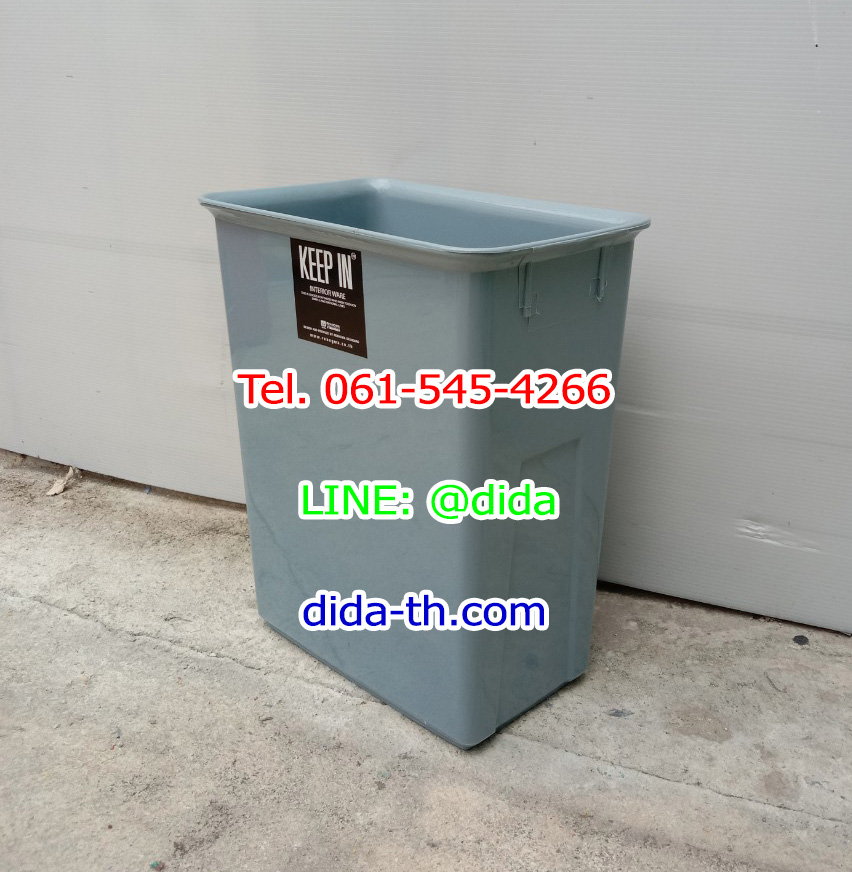 ถังขยะทรงเหลี่ยม ไม่มีฝา 11 ลิตร