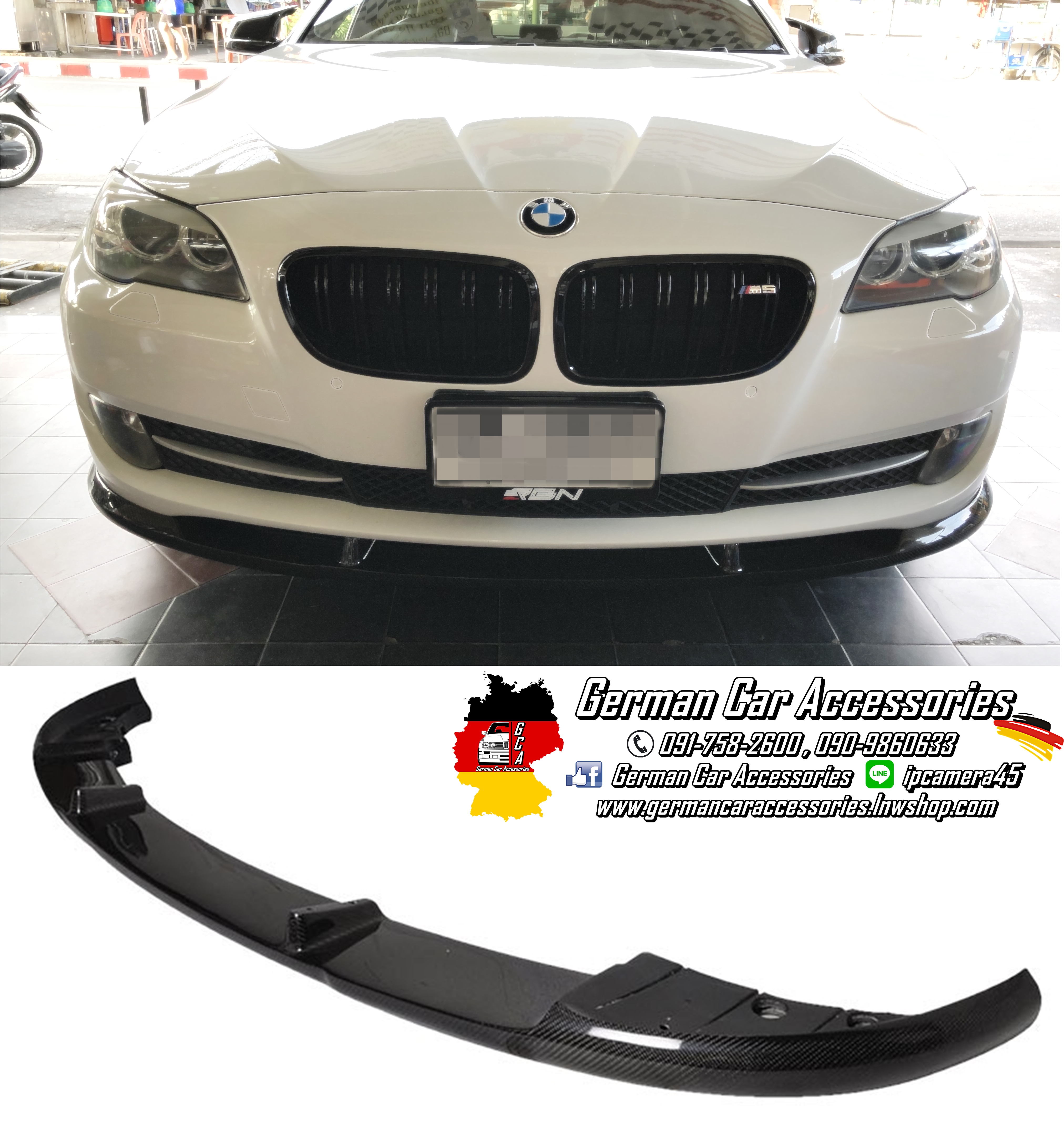Front Lip Carbon Hamann BMW F10 Pre-LCI Luxury