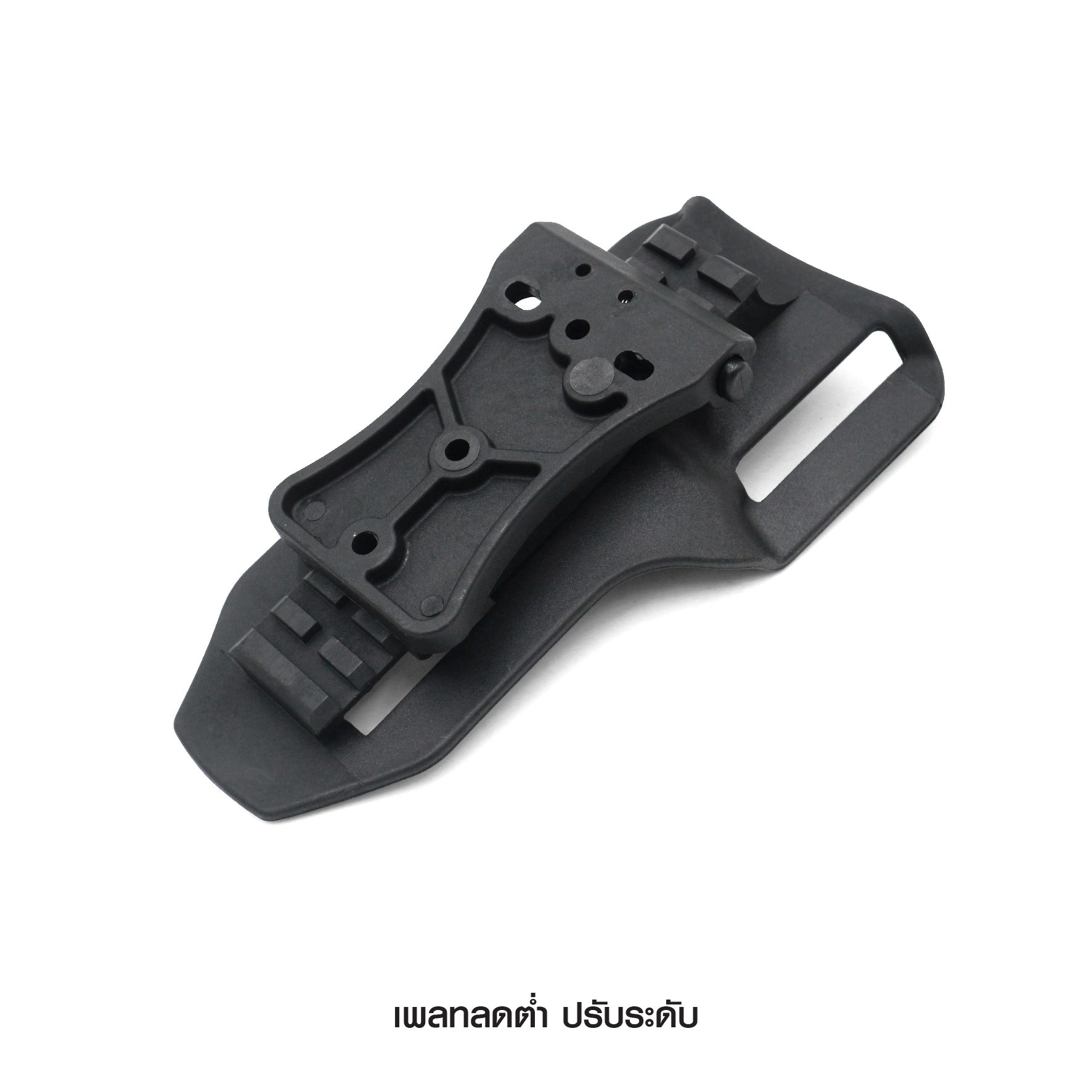 เพลทลดต่ำปรับระดับ (K0400) ดำ