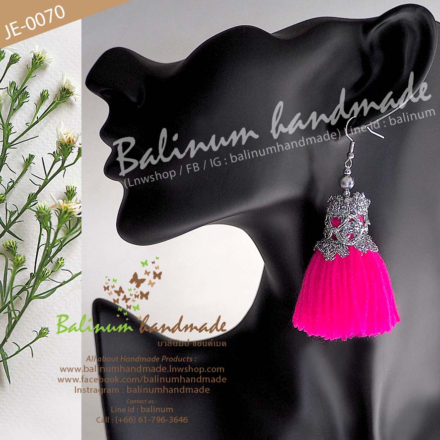 ต่างหูแฮนด์เมด โดย บาลีนัมป์ แฮนด์เมด สไตล์โบฮีเมียน ประดับพู่ไหมพรม และลูกปัด โทนชมพูบานเย็น ดูเก๋และสวยงามมากค่ะ ชมพู (Pink)