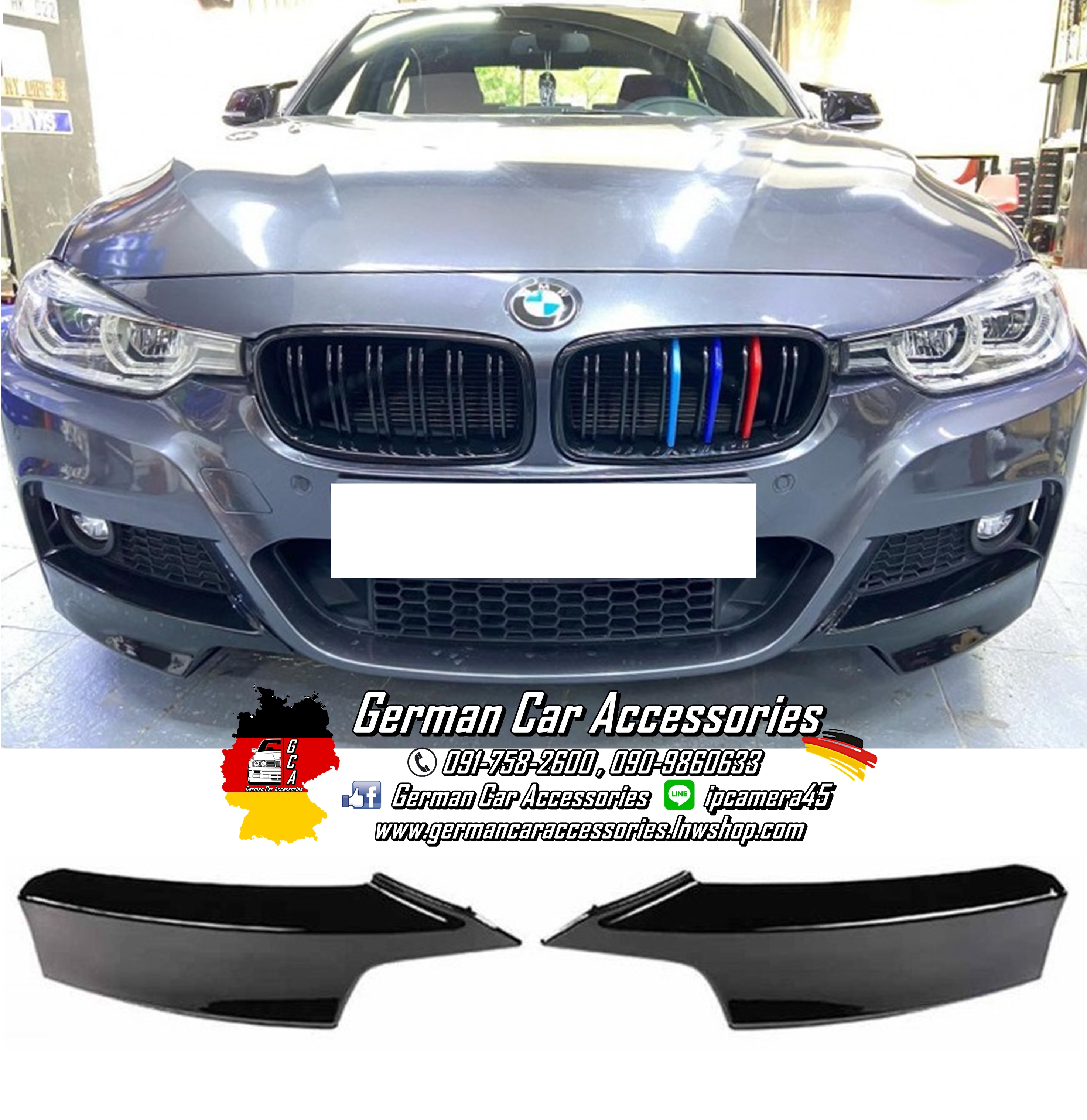 Front Lip พลาสติกสีดำเงา M-Sport BMW F30