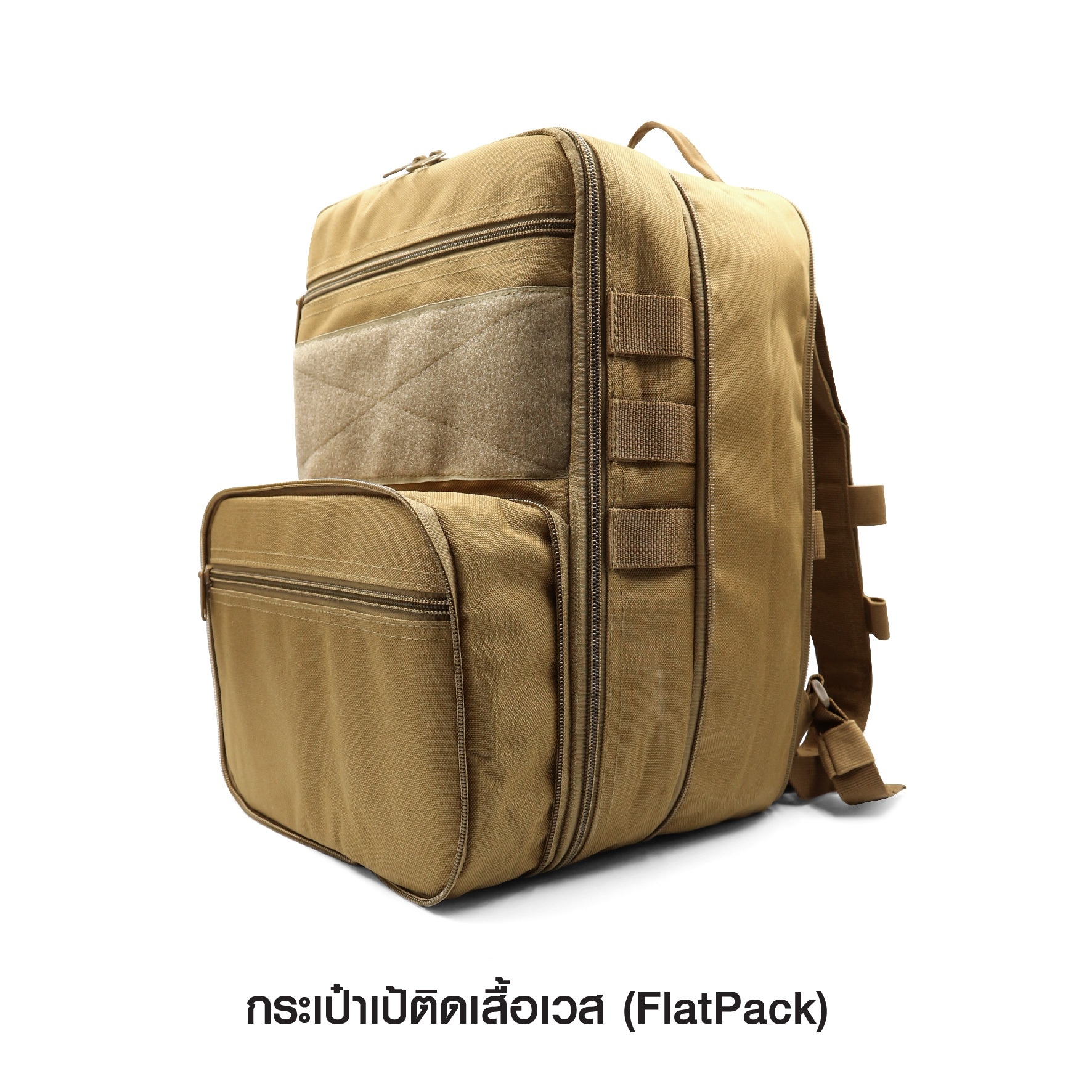 กระเป๋าเป้ติดเสื้อเวส (K0500)