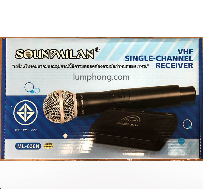 ไมค์ลอย Soundmilan ML-636N