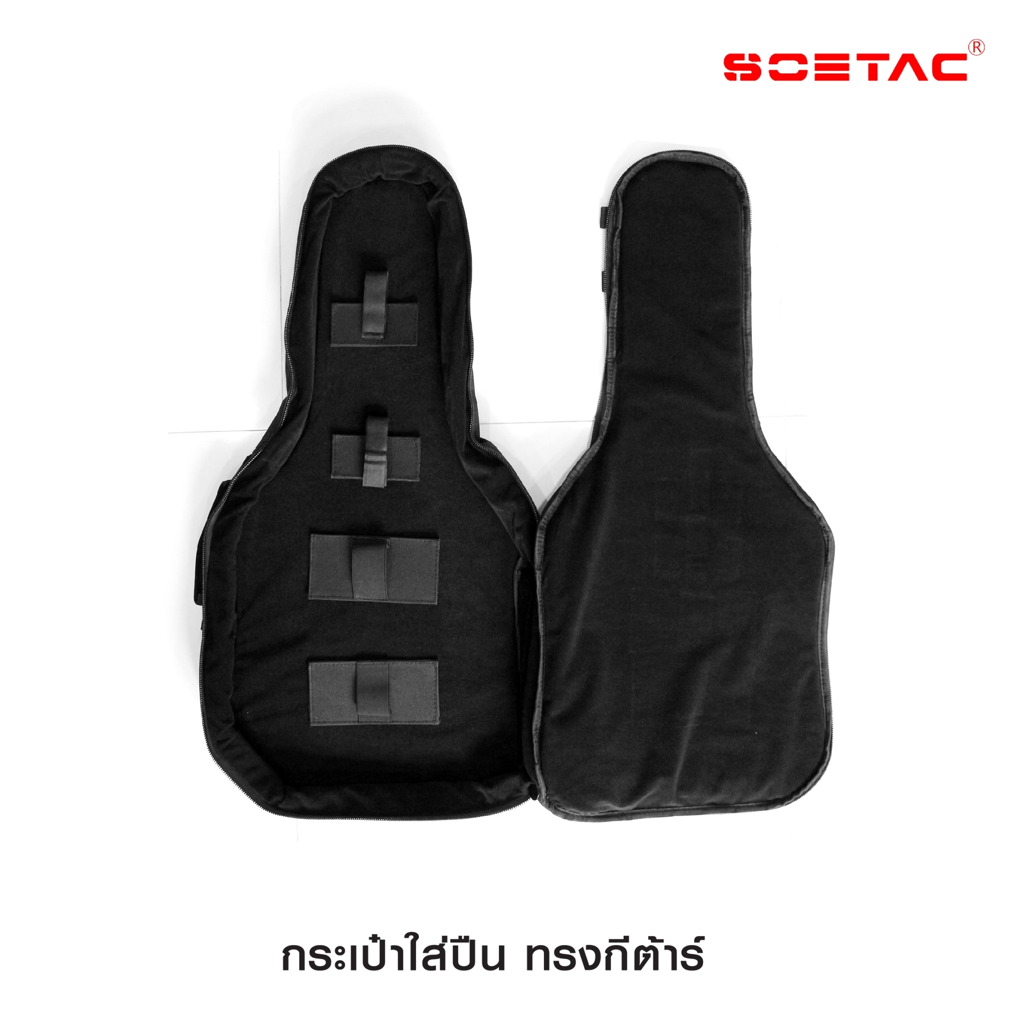 กระเป๋าใส่ปืน ทรงกีต้าร์ (K0950)