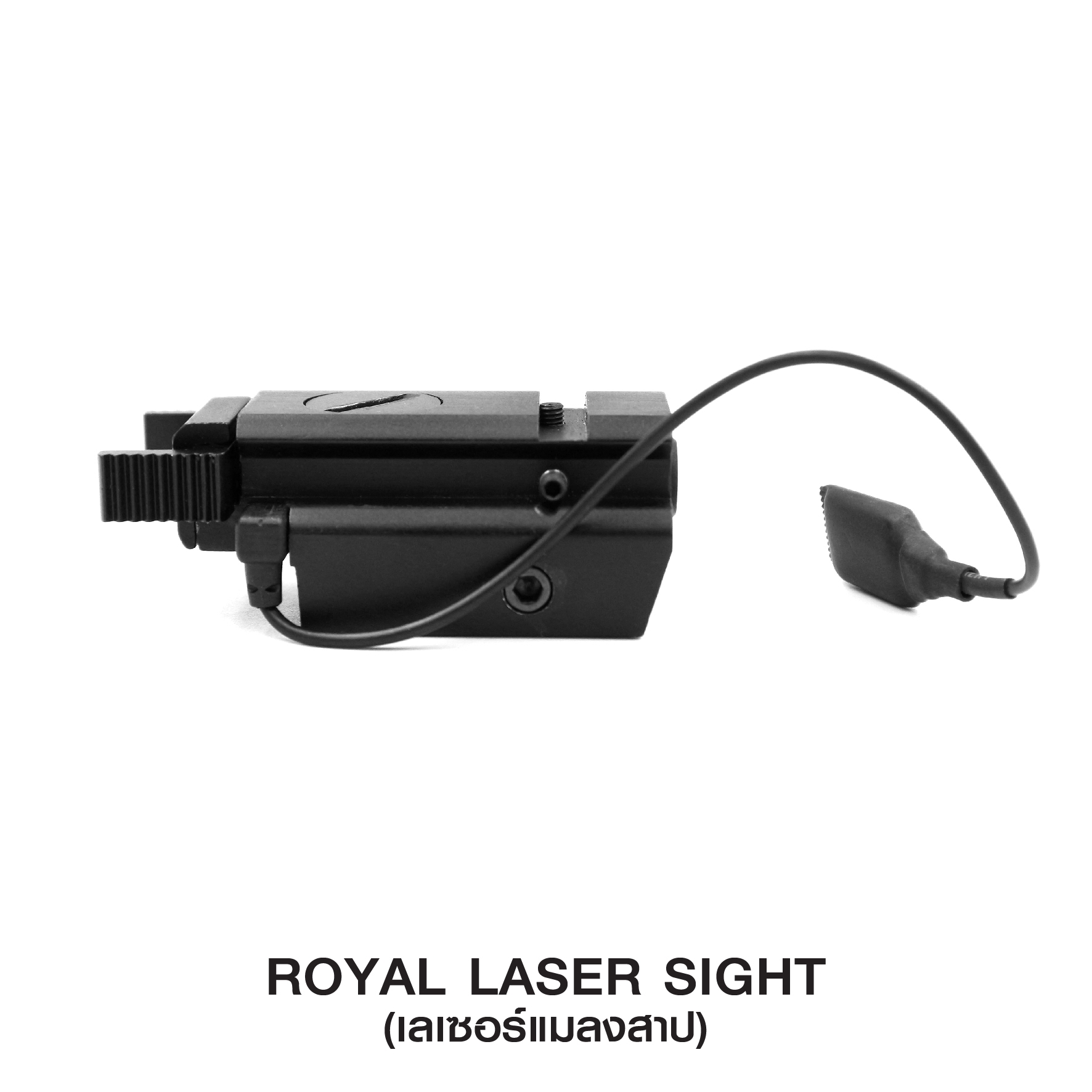 Royal laser sight(KO320)