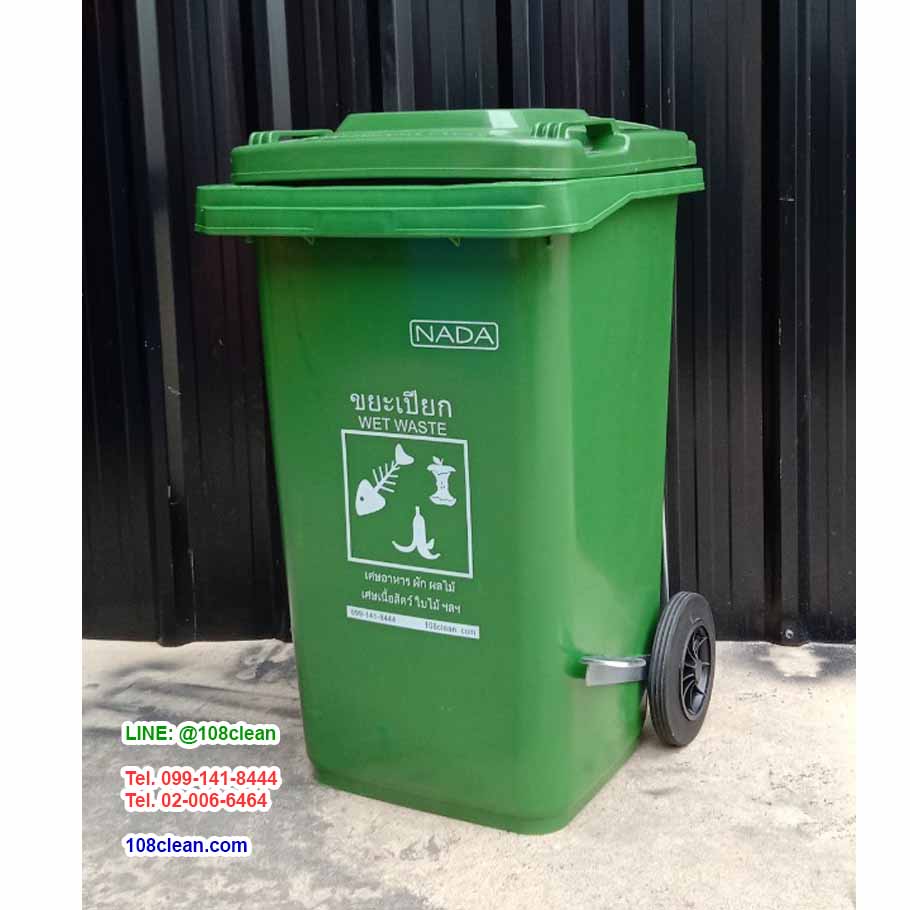 ถังขยะเท้าเหยียบ ทรงเหลี่ยม มีล้อเข็น ถังขยะแบบเหยียบ 100 ลิตร