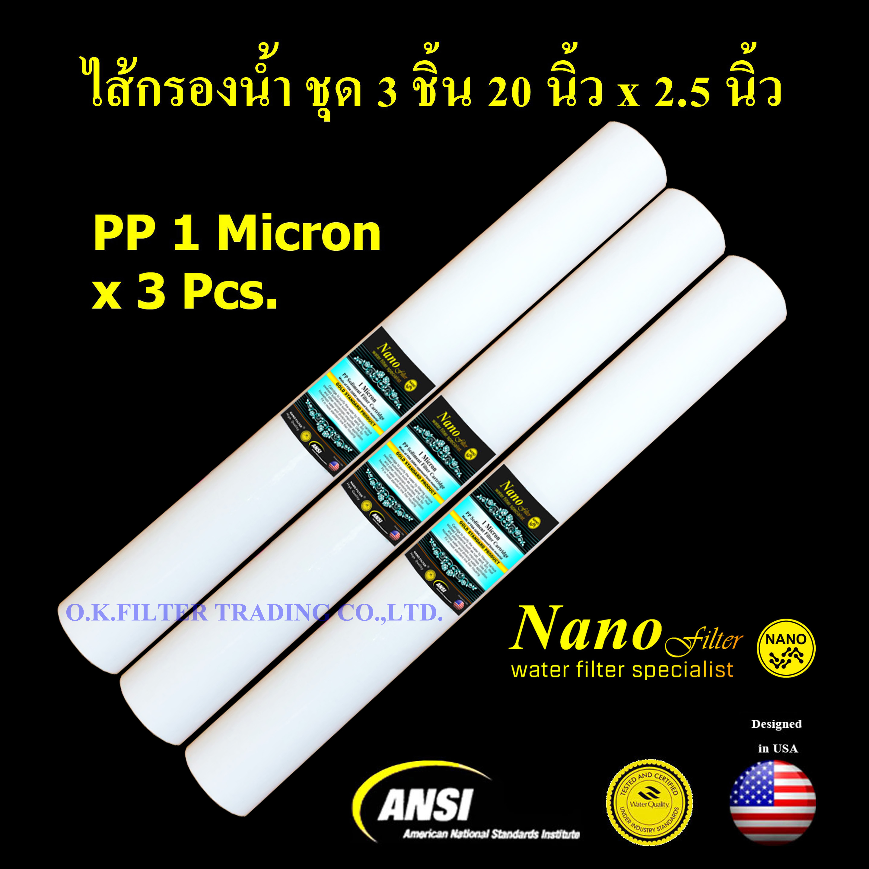 ไส้กรองน้ำ PP 20 นิ้ว x 2.5 นิ้ว 1 Micron Nano Filter 3 อัน 199 บาท