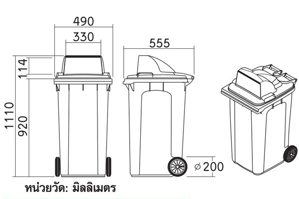ถังขยะเทศบาล ขนาด 120 ลิตร ฝา 1 ช่องทิ้ง พร้อมล้อเข็น