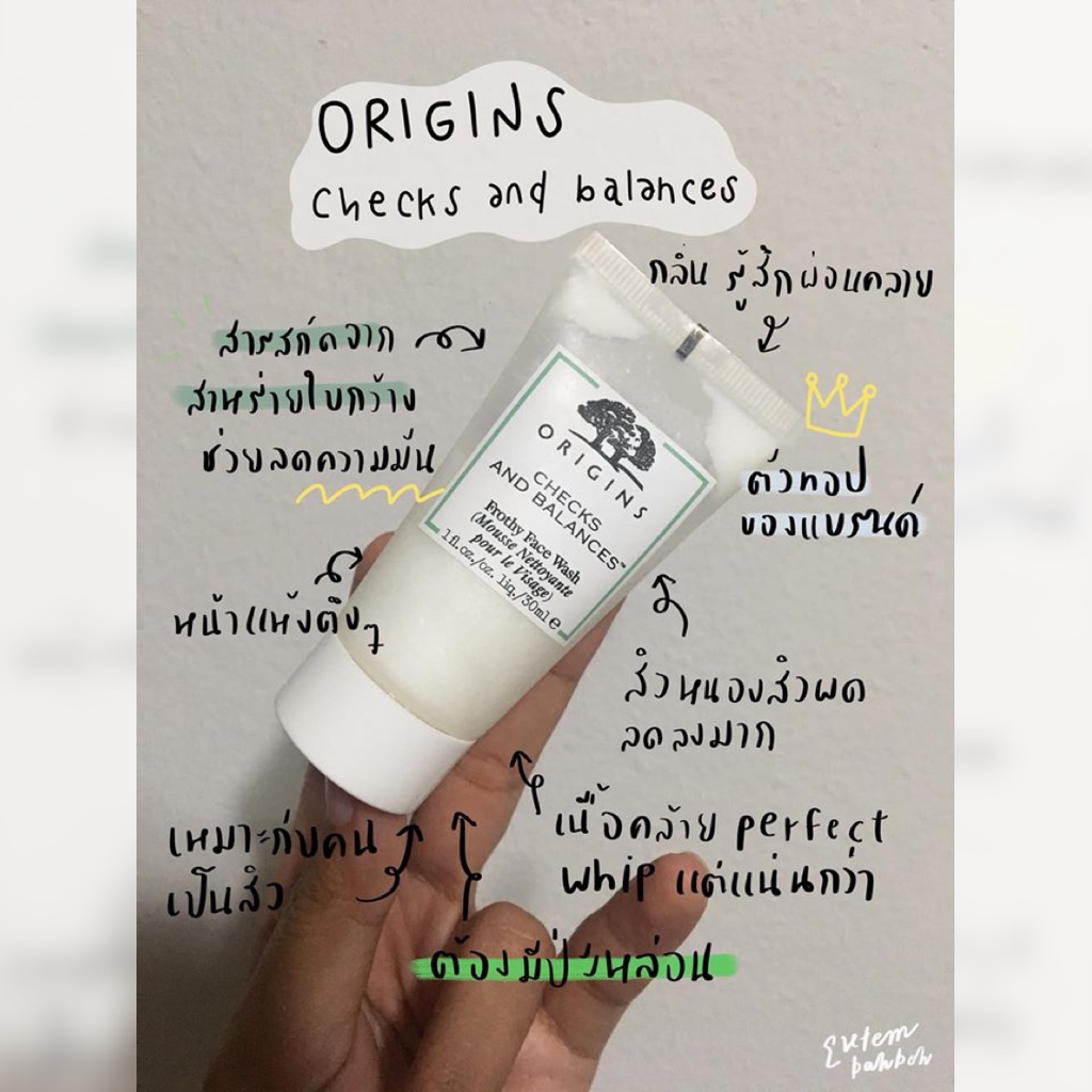 Origins VIP Set พร้อมถุงแบรนด์