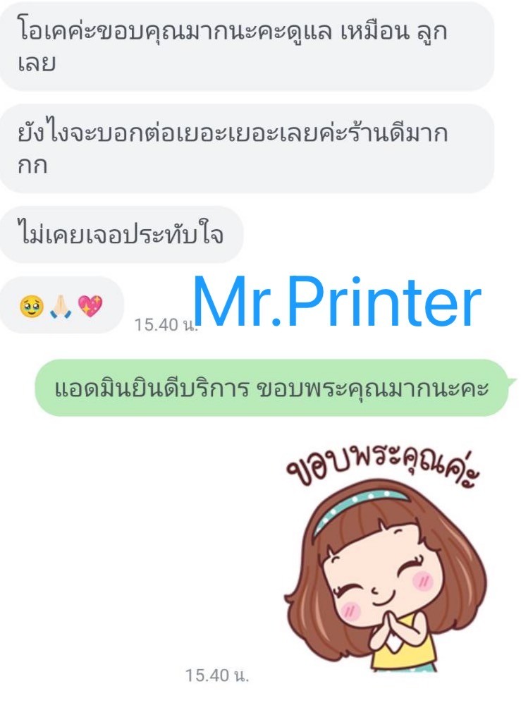 ,printer ,shopee ,lazada ,PromptPost ,เครื่องปริ้นมือถือ ,TIKTOK