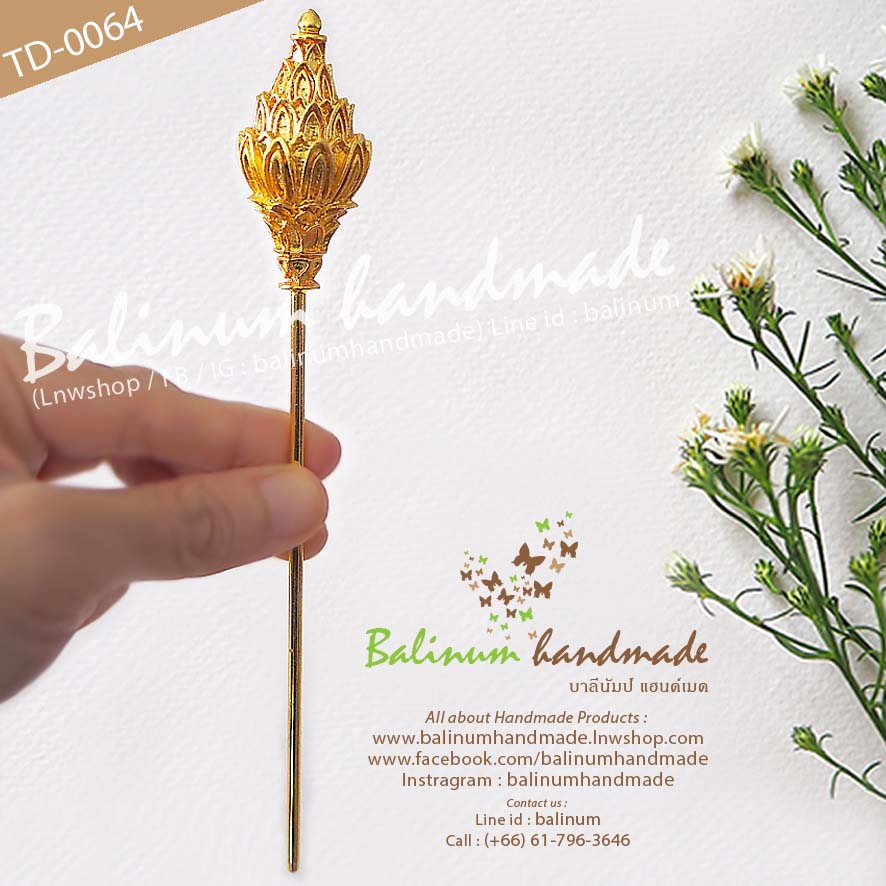 Gold Hairpin Lotus Thai Traditional Vintage in Bohemian Antique Style ปิ่นปักผมทอง รูปดอกบัว สไตล์โบฮีเมียนแอนทีค ทอง (Gold)
