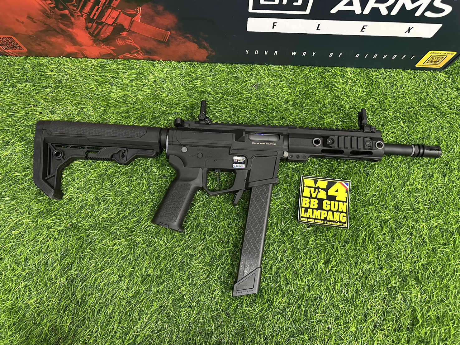 Specna Arms SA-FX01 FLEX™ HAL ETU : AR9 Custom (Black)