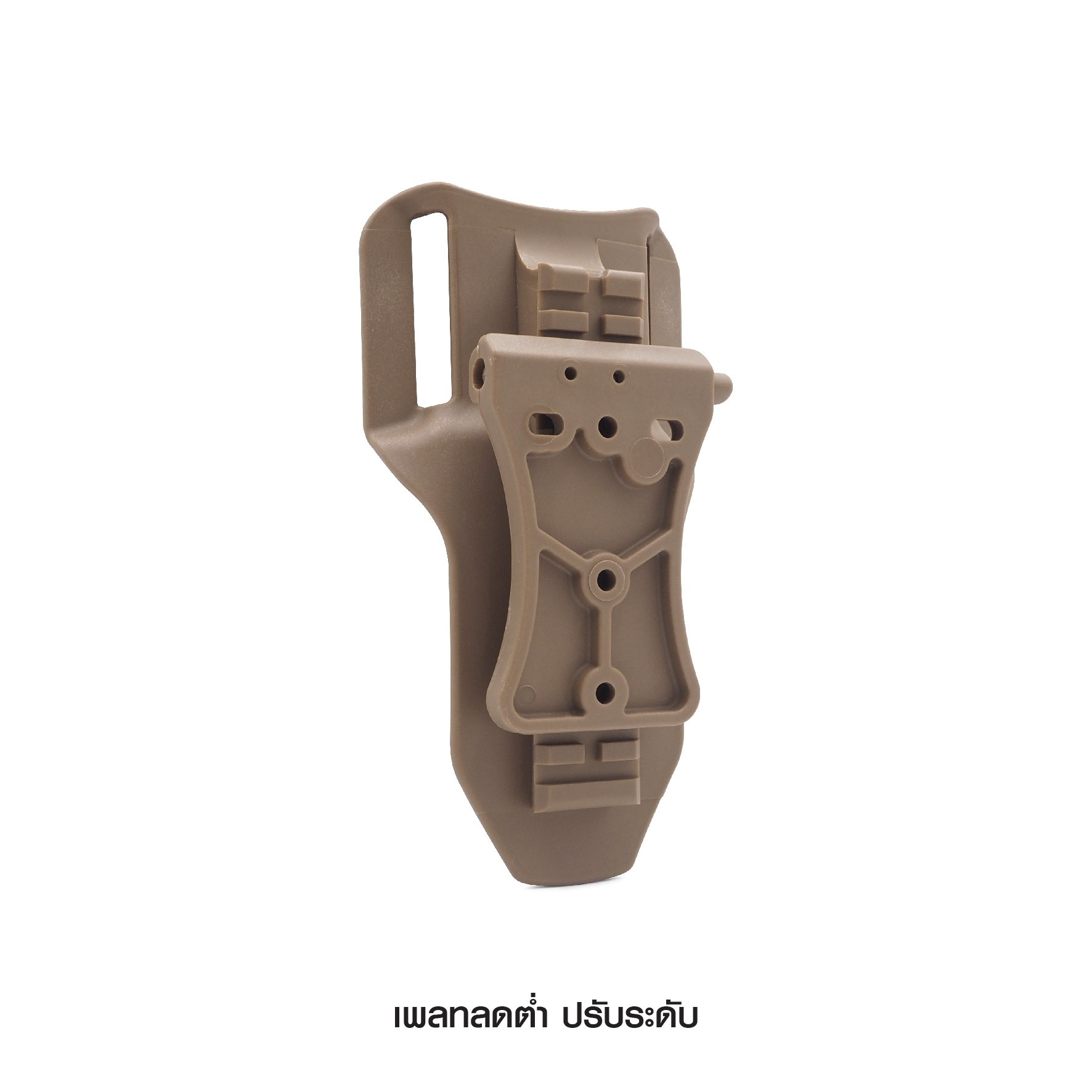 เพลทลดต่ำปรับระดับ (K0400) ดำ