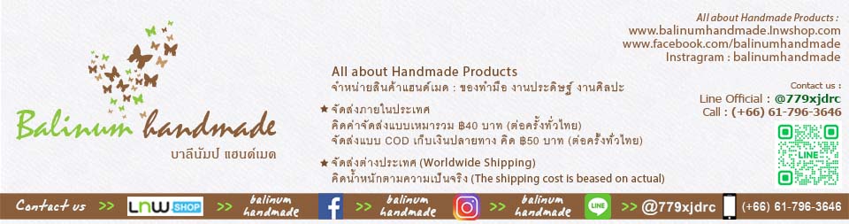 balinumhandmade