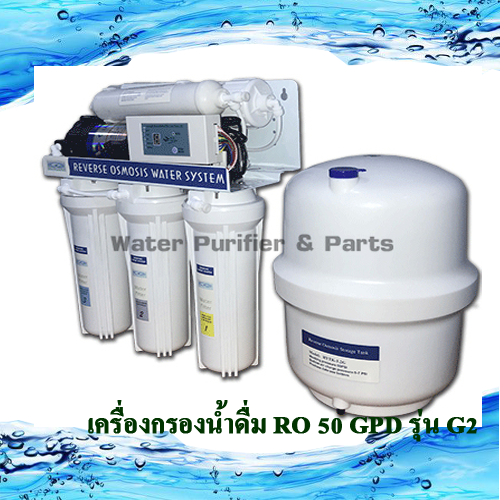 เครื่องกรองน้ำดื่ม Ro 5 ขั้นตอน รุ่น RO 50 G-2 with digital