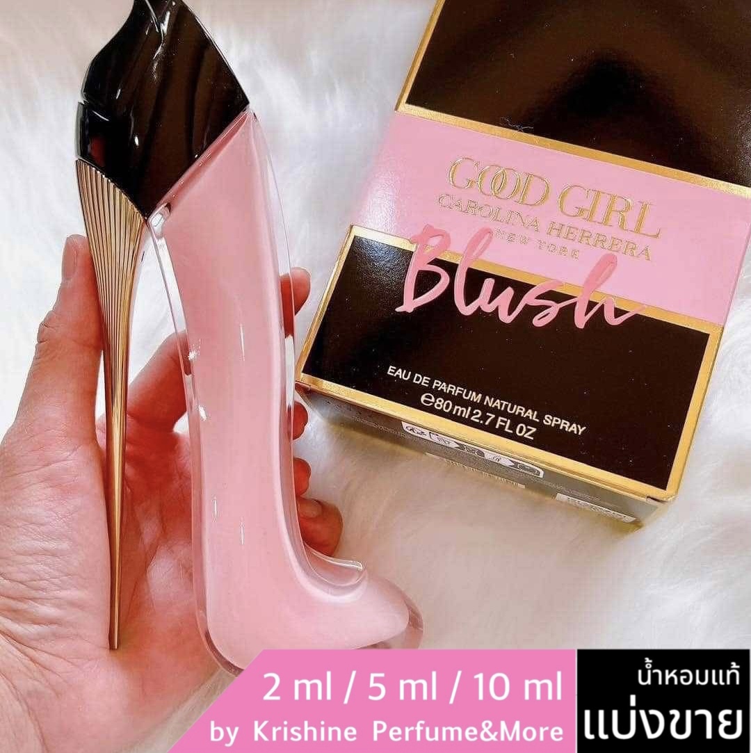 Carolina Herrera Good Girl Blush EDP แบ่งขาย