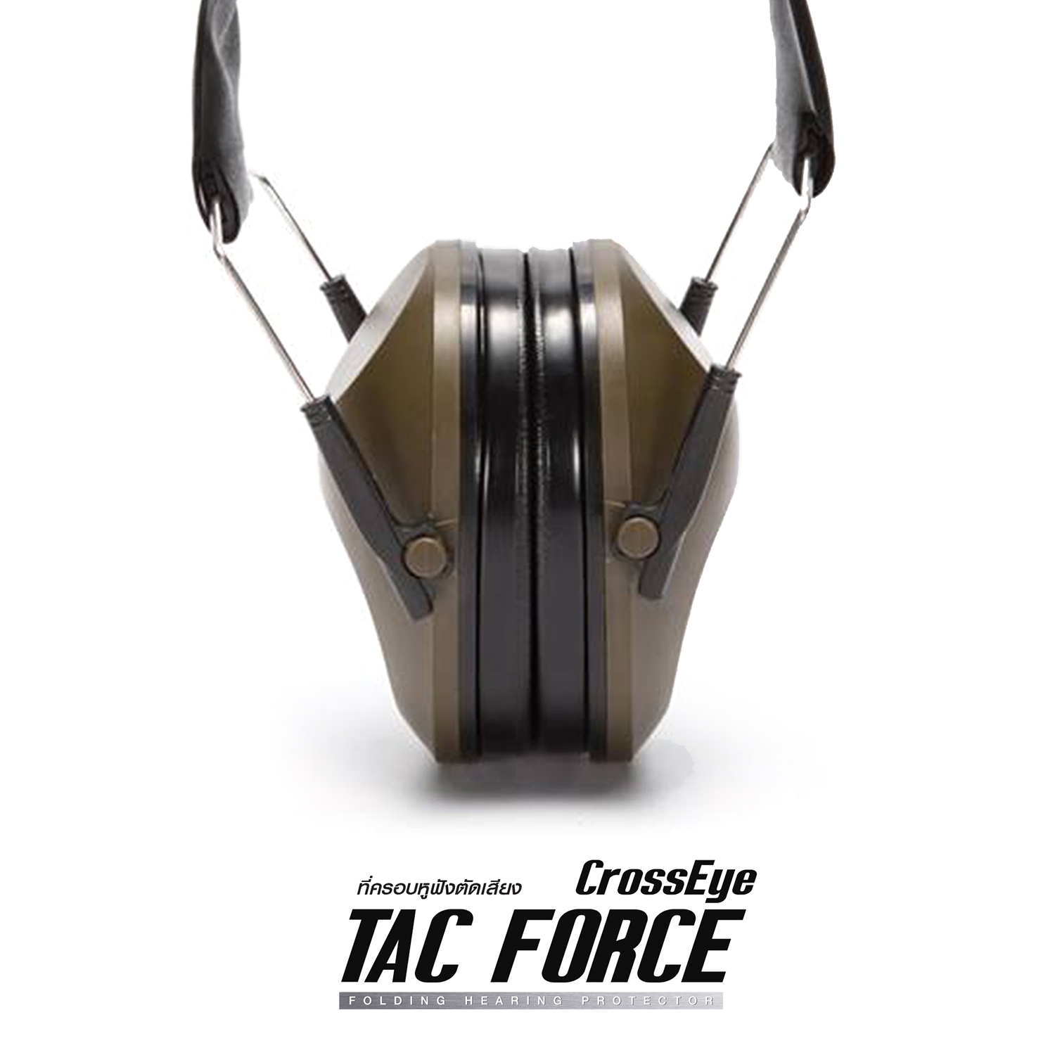 หูฟังตัดเสียง Crosseye รุ่น Tac Force (K0240)