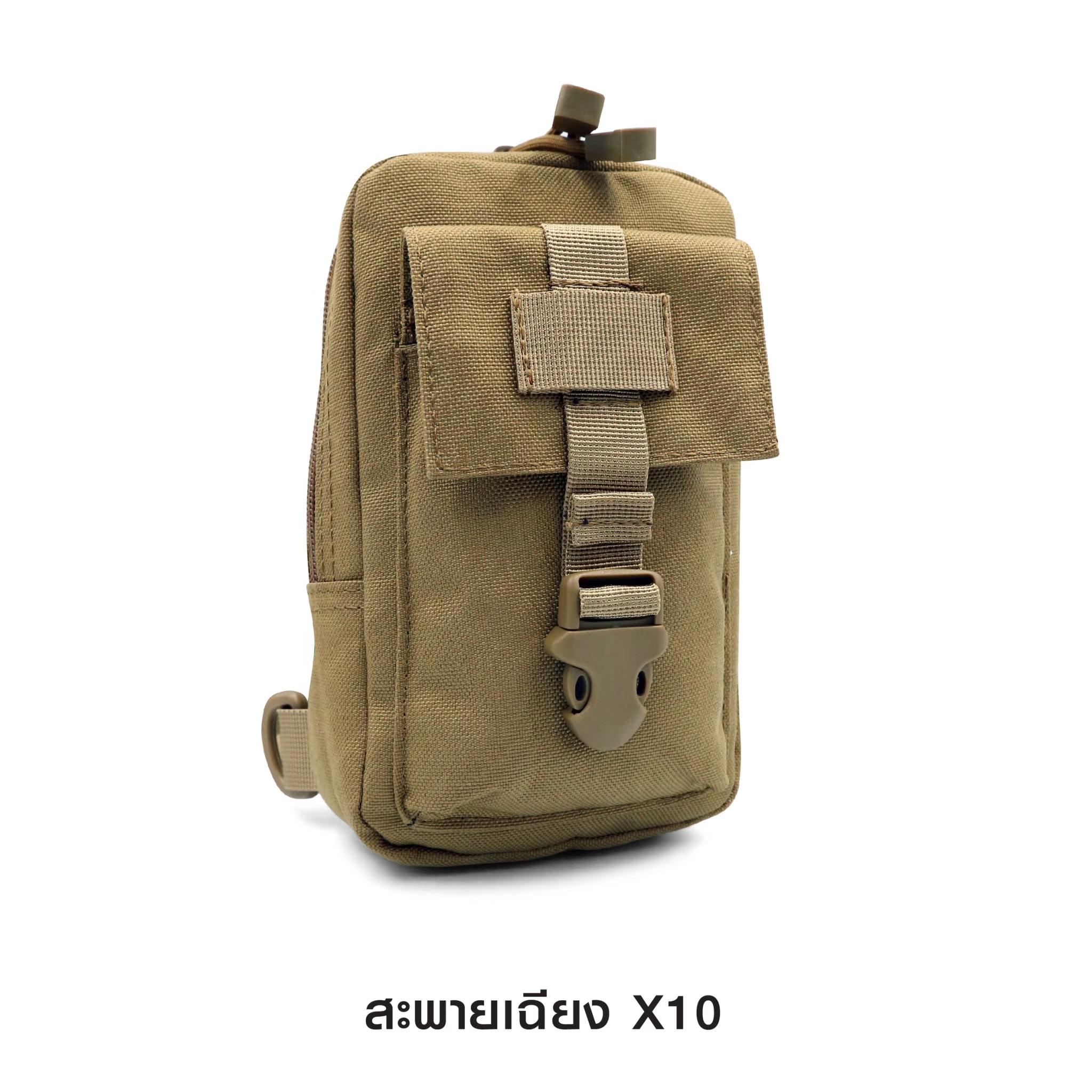 สะพายเฉียง X10(KO200)