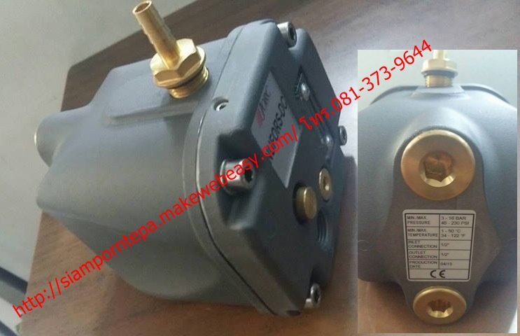 NUFORS-DC-1/2" Jorc Nufors DC ออโต้เดรน ขนาด 1/2" Pressure 3-16 Bar จาก เนเธอแลนด์ ทนทาน คุ้มสุด ส่งฟรีทั่วประเทศ