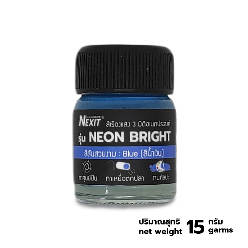 ðĨ āđāļŦāļĄāđāļĨāđāļēāļŠāļļāļ ðĨ Nexit āļŠāļĩāđāļĢāļ·āļāļāđāļŠāļ 3 āļĄāļīāļāļīāļāđāļāļāļāļĢāļ°āļŠāļāļāđ āļāļēāļāļđāļ-āđāļĢāļĩāļĒāļāđāļāđ āļŠāļģāļŦāļĢāļąāļāļāļēāļāļĻāļīāļĨāļāļ° DIY āđāļāđāļāļāđāļāđāļē āļŠāļđāļāļĢāļāđāļģāđāļĄāđāļĄāļĩāļāļĨāļīāđāļāļāļļāļ