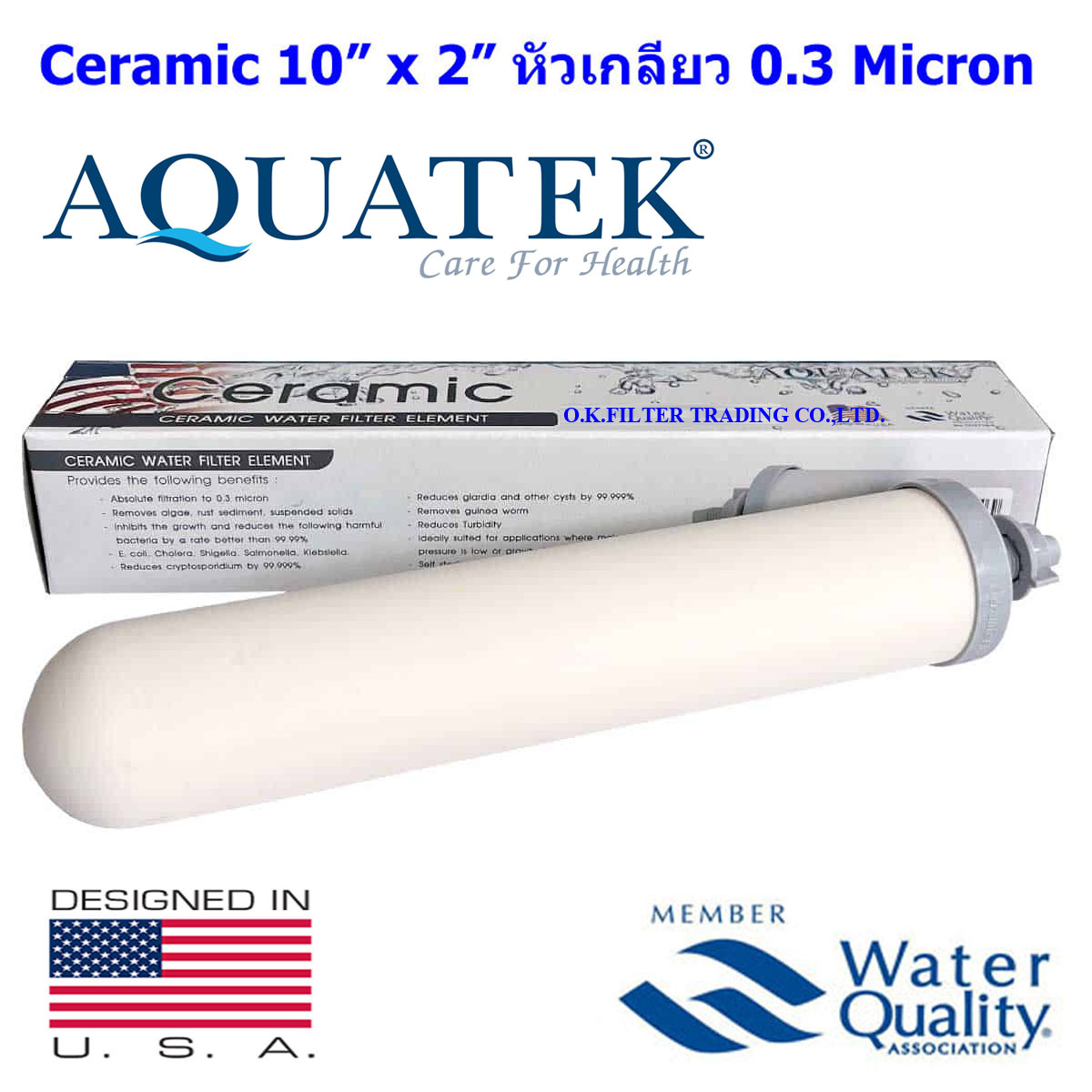 ไส้กรองน้ำ เซรามิค (CERAMIC) 10 นิ้ว x 2 นิ้ว 0.3 Micron หัวเกลียว ฝาครีม Aquatek