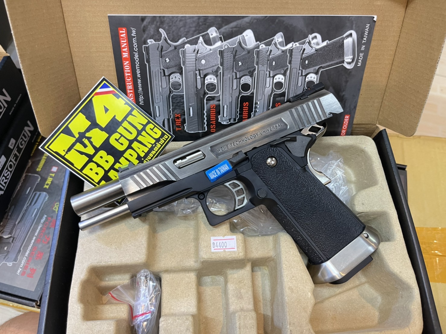 WE Hi-Capa Force 5.1 T.REX SV
