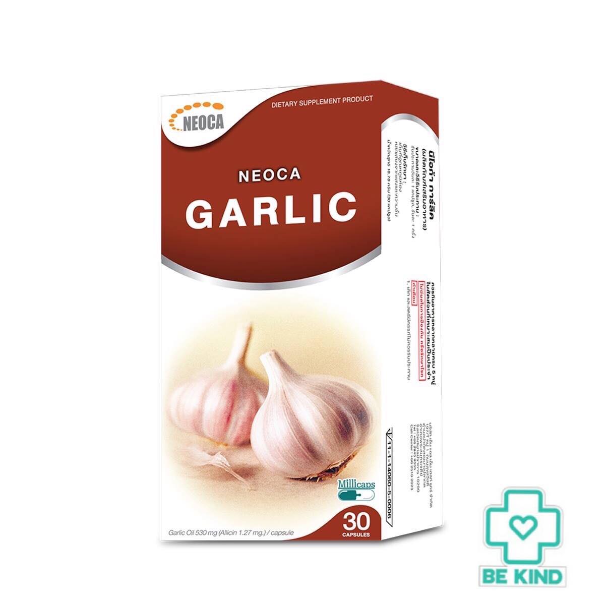 Neoca Garlic 2X30 capsules นีโอก้า การ์ลิค น้ำมันกระเทียม 2x30 แคปซูล (แพ็คคู่)