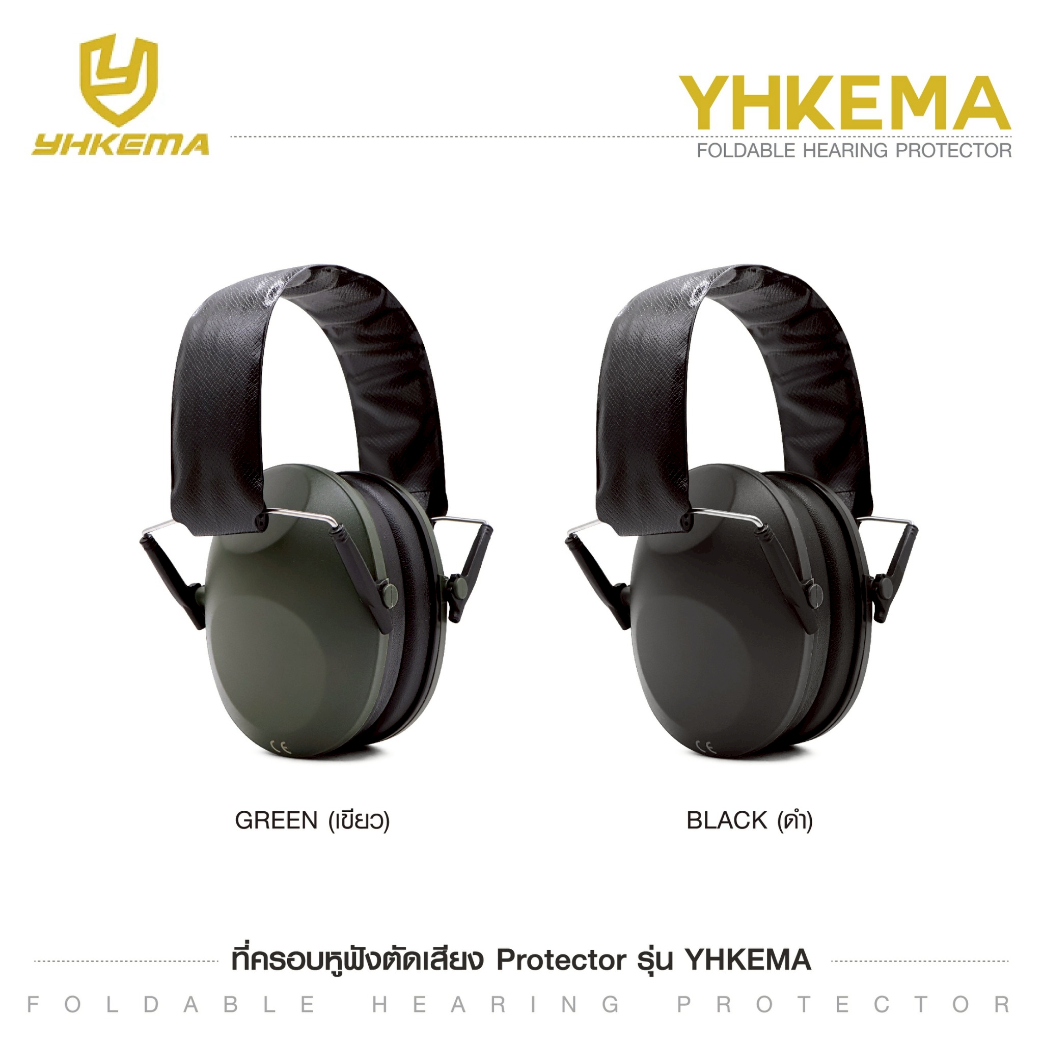 ครอบหูฟัง YHKEMA (K0190)