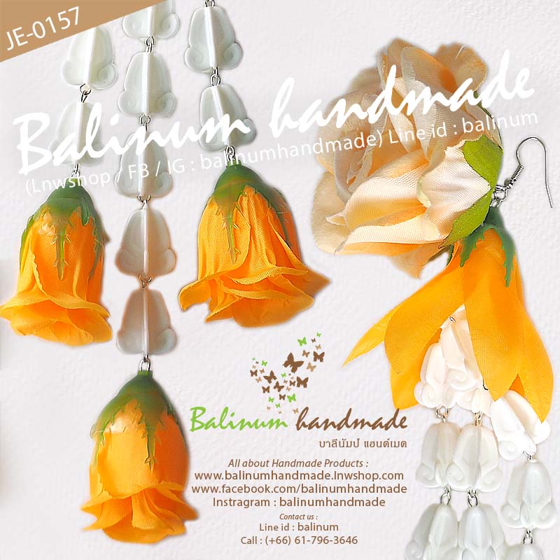 (ราคา 1 ข้าง) ต่างหูมาลัยดอกกุหลาบ อุบะดอกจำปา ดอกรัก ดอกกุหลาบ แบบยาวระย้า โดย บาลีนัมป์แฮนด์เมด ดูเก๋และสวยงามมากค่ะ ส้ม,ขาว,ส้มเหลือง (Orange,White,Orange Yellow)