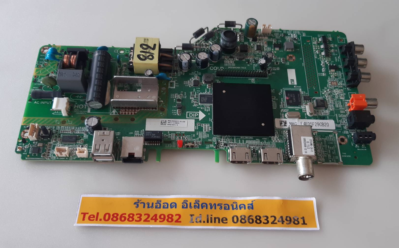 อันที่ 812 PHILIPS 32PHT5853 ซีสเตร็ม MSD6A348-T5C2 ดีเทสแล้ว