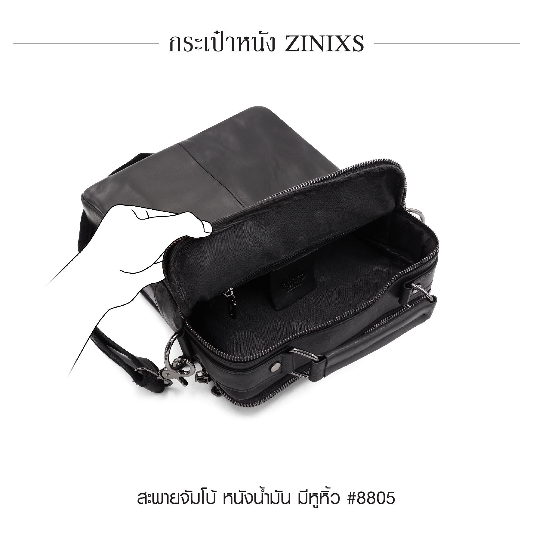 สะพายจัมโบ้ หนังน้ำมัน มีหู หนัง Zinixs #8805 (K0980)