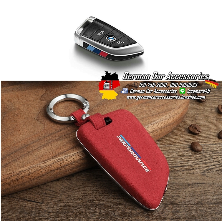เคสกุญแจทรงใบไม้ BMW หนังกลับสีแดง