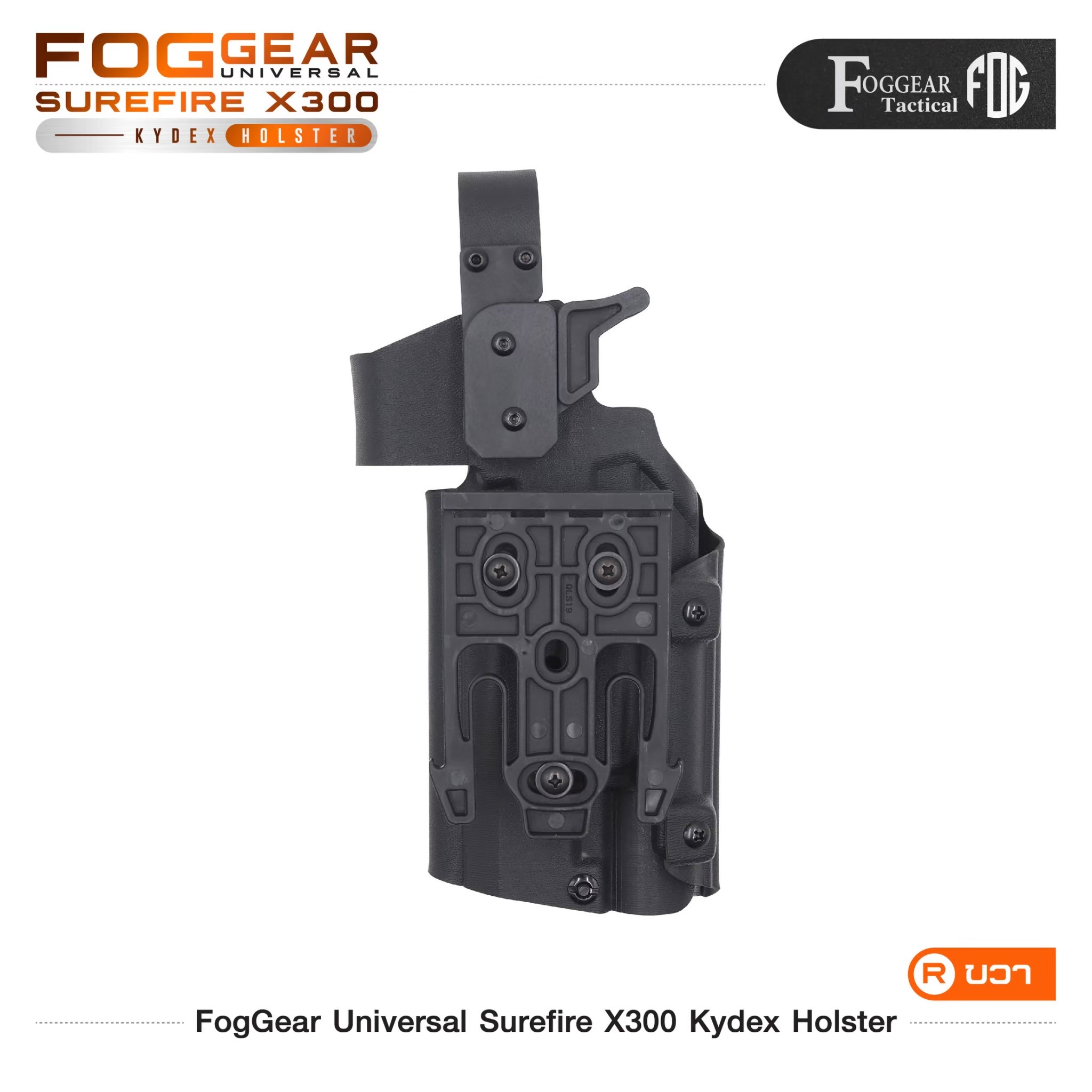 FogGear Universal Surefire X300 Kydex Holster (K2790)