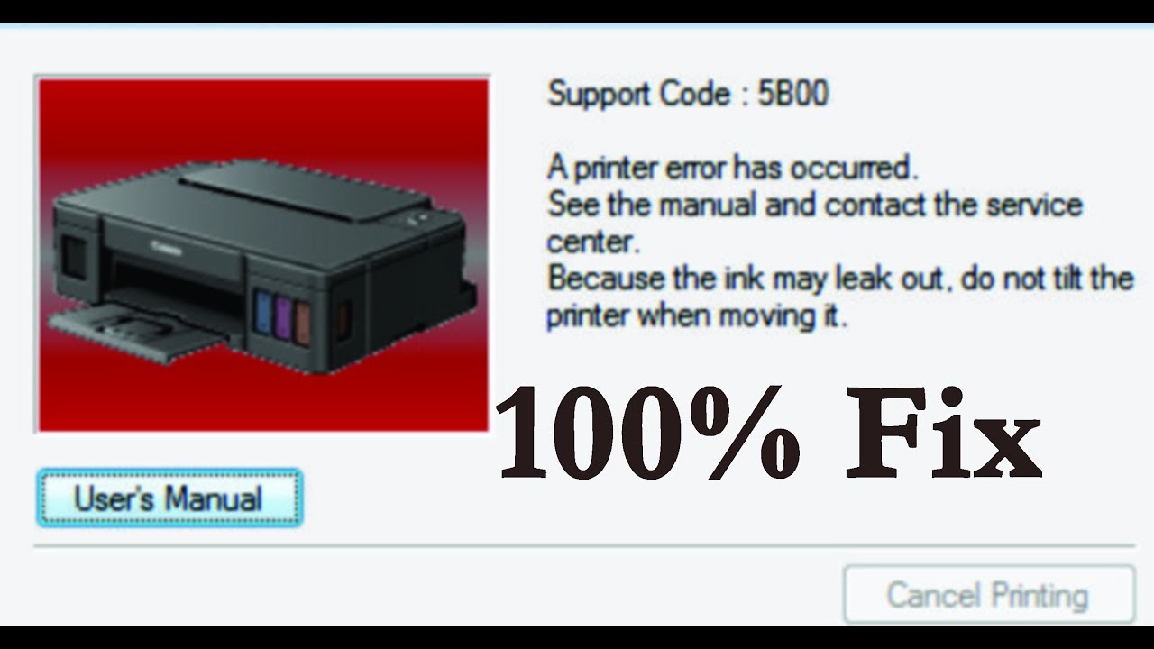 Canon Service Tools 4905 สำหรับลูกค้าทั่วไป